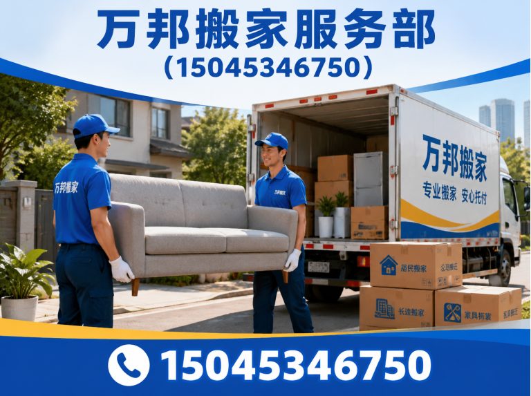 道外区企业搬迁展示图